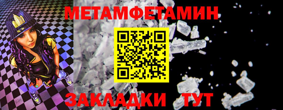 АМФЕТАМИН Premium Касимов