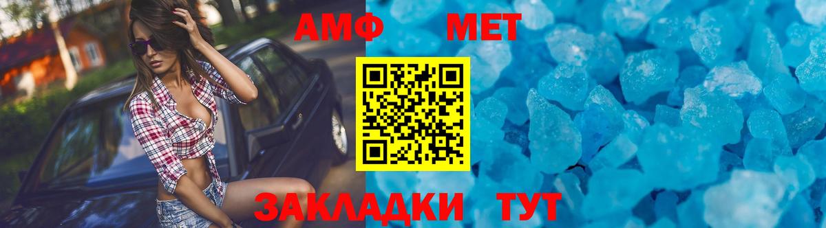 Касимов  АМФ 97%  АМФЕТАМИН  Вход с VPN 