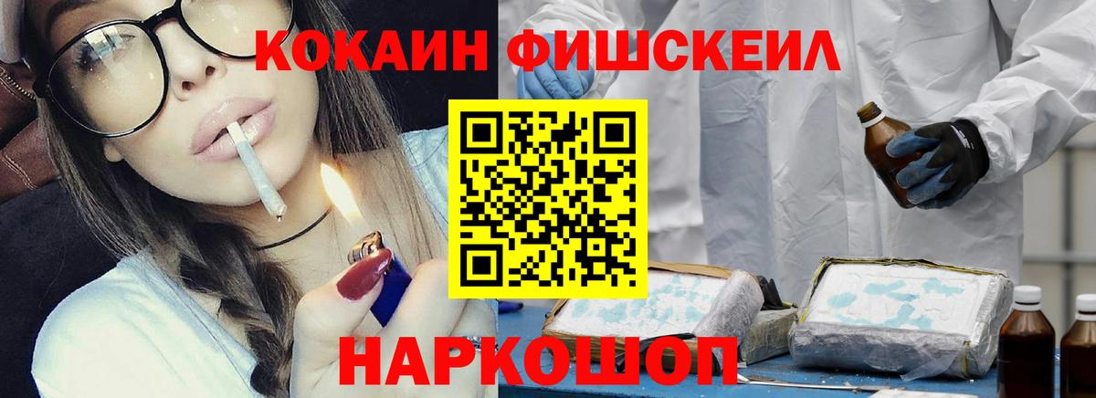 Cocaine  COCAIN VHQ  Вход с VPN  Касимов 