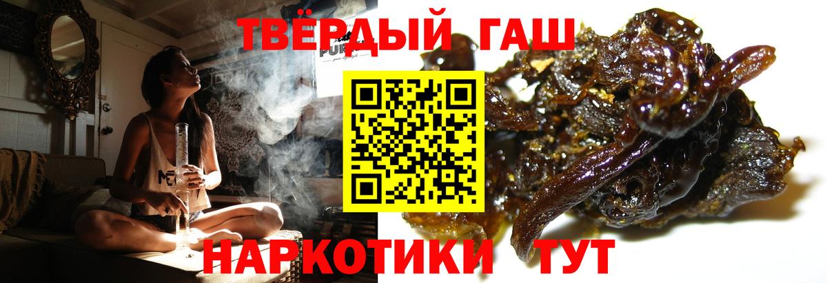ГАШИШ VHQ Касимов