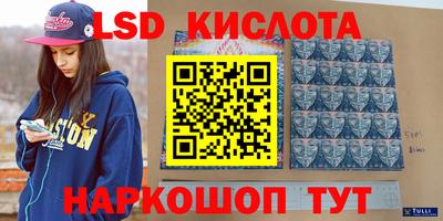 метадон Кинель