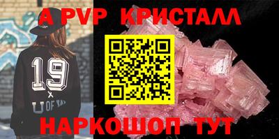 а пвп мука Кингисепп