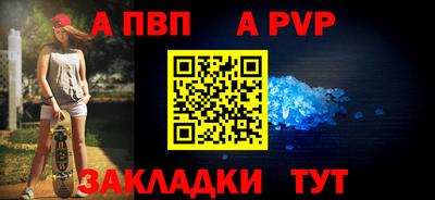 а пвп мука Кингисепп
