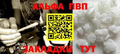 а пвп мука Кингисепп