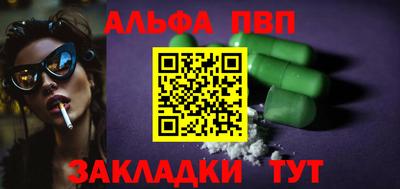 а пвп мука Кингисепп