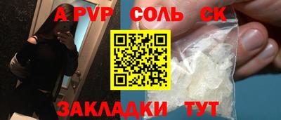 а пвп мука Кингисепп