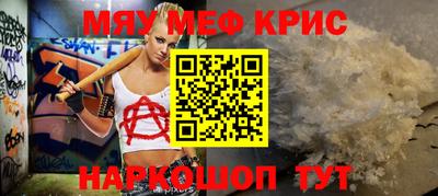 а пвп мука Кингисепп