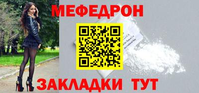 а пвп мука Кингисепп
