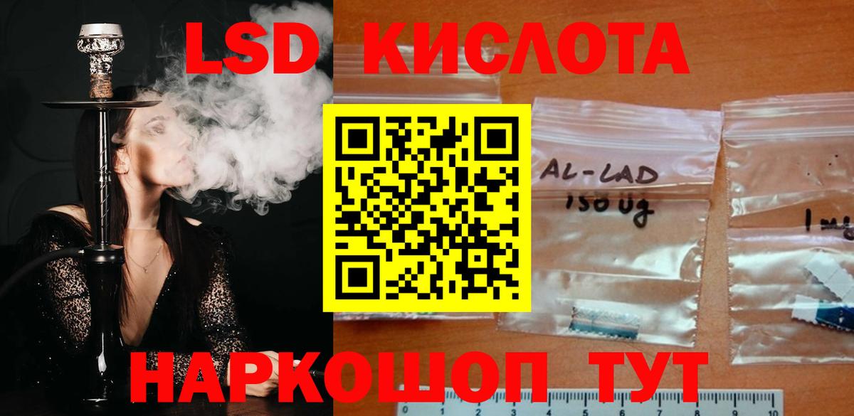 Лсд 25 экстази  Лсд 25 экстази ecstasy  Вход с VPN  LSD-25 экстази кислота  Касимов 