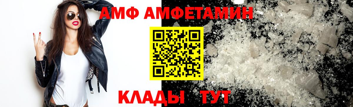 МЕТАМФЕТАМИН кристалл Касимов