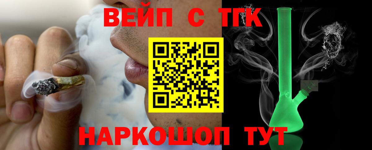 Касимов  ссылка на мегу рабочий сайт  Вход с VPN  Дистиллят ТГК жижа  Дистиллят ТГК гашишное масло 